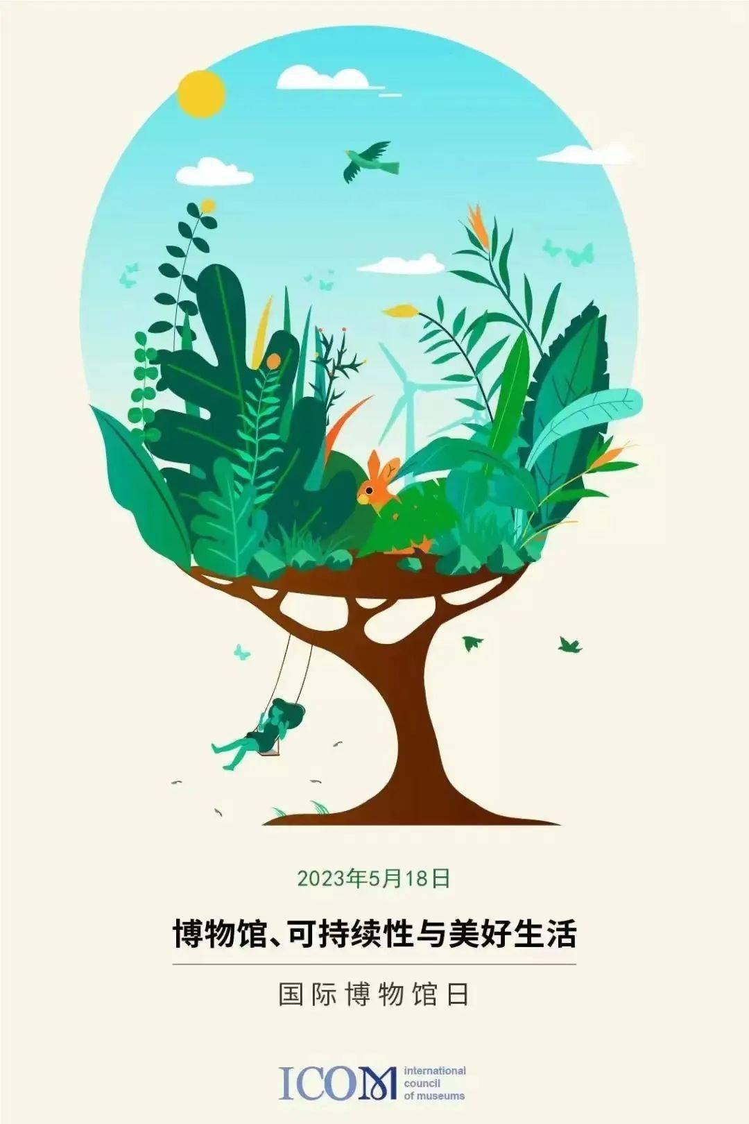 明天是什么日子，你知道吗？你知道明天是什么大日子吗 怎通