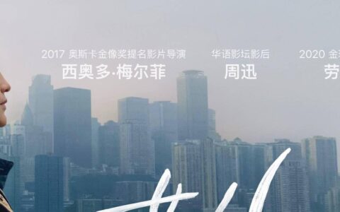 原创
今年苹果教人怎么拍电影，比以前更老实了-苹果手机电影拍摄