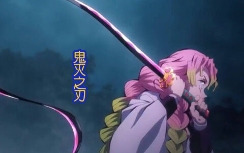 《鬼灭之刃》的三大外挂，斑纹的副作用太大，最好用的是赫刀？-鬼灭之刃斑纹的作用