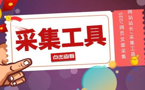 四年级作文新招：用伪字写出乐趣与技巧！-四年级新颖作文
