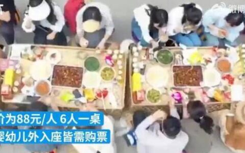 一桌八个菜仅一荤卖528元 官方回应为市场自主定价-一桌8个人是什么席