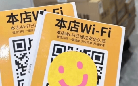 共享WiFi贴怎么赚钱？小白怎么操作？-wifi共享网络花钱吗知乎