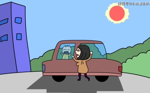 女子忘关车门4岁娃跑下车遭碾压 画面让人心疼（女子忘关车门视频）