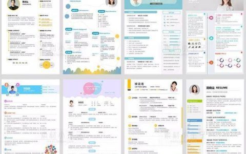 简历模板下载,分享600套好看的简历模板，免费下载!（529职业圈免费简历模板网）