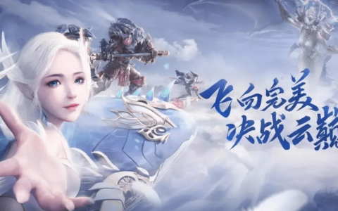 目前最火的大型网游排行榜,最火的大型网游排行榜-热门大型网游