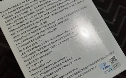 化疗期间白细胞低吃什么食物好补得快？（化疗期间白细胞低吃什么食物补得快）