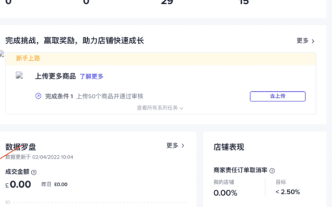 Tiktok商家如何绑定Tiktok账号-tiktok怎么添加亚马逊链接