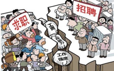 哪个平台可靠一些（哪个平台找工作好找）（哪个平台找工作比较好）