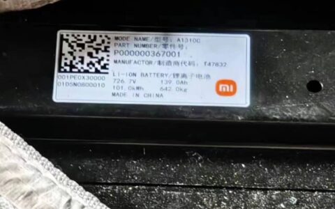 原创
小米汽车参数曝光，续航超过700公里，挑战比亚迪汉-小米汽车你敢开吗知乎