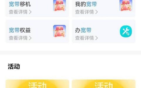 异地手机卡如何在当地办理宽带【纯教程篇】-外省手机卡可以在本地办理宽带业务吗怎么办