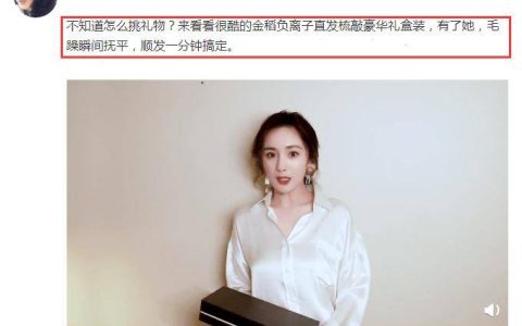 原创
姐姐分享生活小妙招，穿衬衣出镜亮点明显，转发量超过100万（穿衬衫怎么搭配要注意什么）