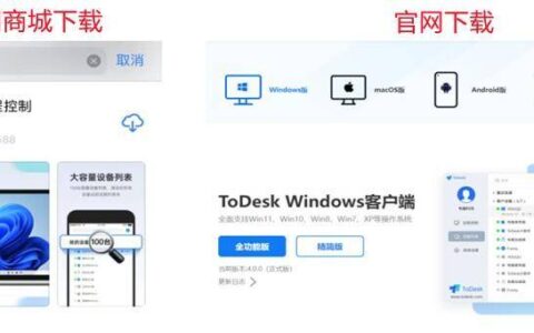 华为手机怎么控制朋友的电脑 华为手机怎么远程使用电脑-华为手机可以远程华为电脑吗