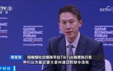 “违宪”！TikTok提起诉讼-tiktok违反了什么法律