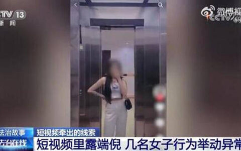 数名外籍女子晒中国游引出偷渡案 网友：自己把自己出卖了（外国偷渡中国）