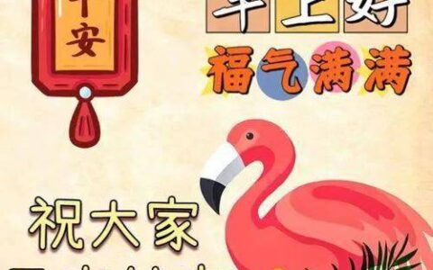 暖心的早上好短句，早安问候精句子-最美早上好暖心问候语