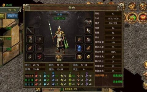 回顾中国网游史，那些经典MMORPG游戏的变迁-mmorpg游戏发展史
