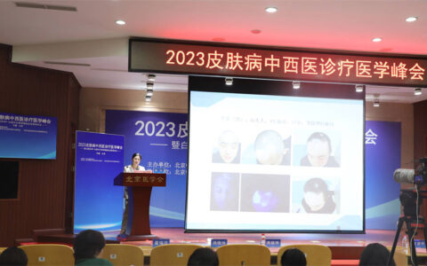 白癜风治疗新技术 |该怎样治疗白癜风的效果会较好?（白点癫风是什么原因引起的）