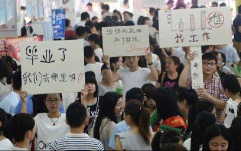 找工作上哪个平台广州（广州找工作上哪个平台）（广州找工作用什么软件）