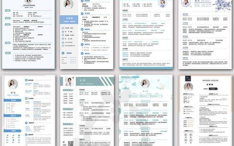 简历模板word，各种风格简历模板600+免费下载（简历模板制作免费）