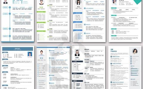 实习简历模板，无经验简历模板600+免费下载（计算机专业免费简历模板）