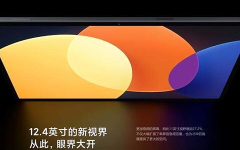 原创
小米平板6 Max曝光：内置10000mAh电池！-小米平板电池多大