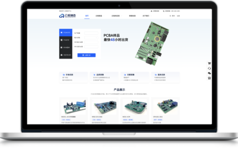 探索南京贴片代工厂：从无到有，从精细到卓越