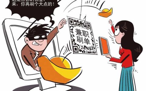 互联网算命诈骗集团员工：一对一聊天有专门话术本-网络算命被骗