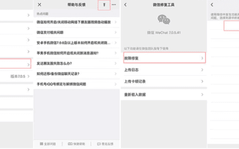 怎么恢复微信的聊天记录？3种轻松恢复聊天记录方法-如何恢复微信聊天记录的图片和视频