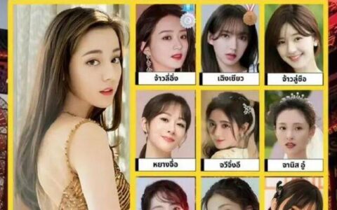 泰国评选10大最美中国女演员-泰国最美女