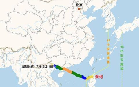 台风将鲸鱼冲上岸？官方回应！2023台风最新消息 今年第4号台风泰利实时路径发布-今年台风来了吗?