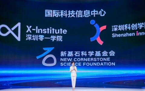 施一公坐镇，腾讯100亿基金会来了-腾讯基金会捐款