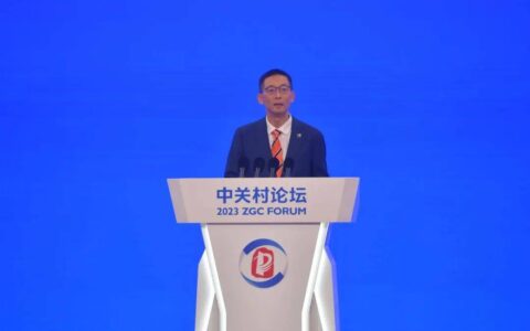 西湖大学校长施一公亮相中关村论坛-施一公任西湖大学校长年薪多少