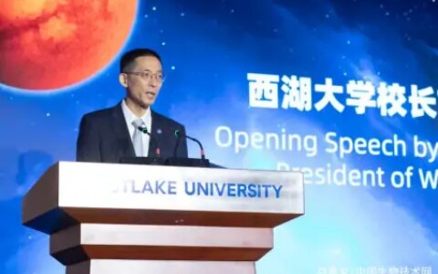 施一公：大学必须保护每一位科学探索者的好奇心-施一公大学何以为大