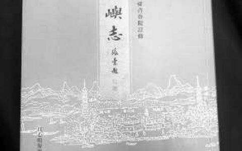 它被称为“中国诗之岛”，谢灵运、孟浩然、韩愈等都曾留诗这里-被称为中国诗词之父是谁