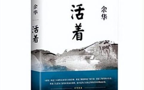 收藏!30本高分小说书单，本本经典，423闭眼买不踩雷~-免费完结小说排行榜前十名