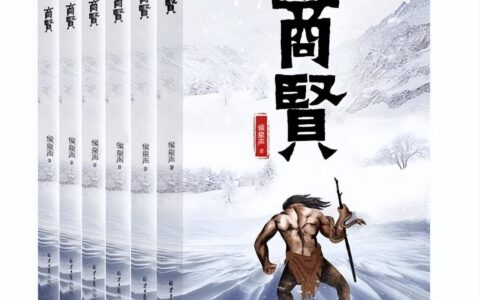 有什么好看的小说？十大热门小说排行榜推荐-小说哪些好看的