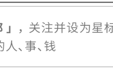 斗鱼上市，卢本伟没能去敲钟-卢本伟在斗鱼有股份吗
