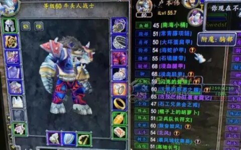 魔兽怀旧服4700血战士金团当酱油T，还要工资补贴惹争议-魔兽世界战士回血饰品怎么获得