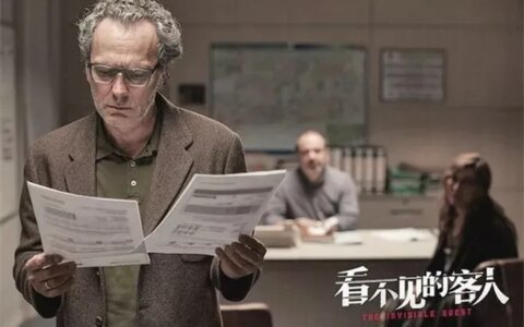 浅谈刷爆朋友圈的豆瓣高评分惊悚剧《看不见的客人》-《看不见的客人》影评