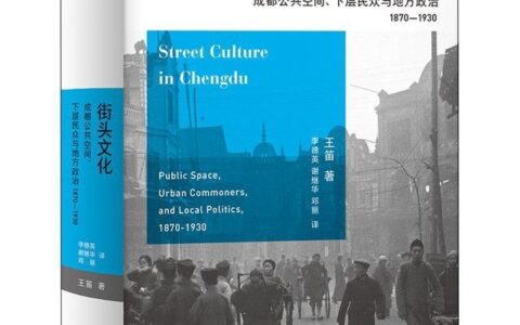 读书｜普通人在历史中消失得无影无踪，是历史研究应该反思的问题-社会中的普通人英语作文