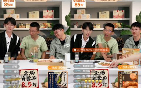 违规引流？东方甄选旗下抖音直播间被关停三天，自有APP单日销售创新高-引流违法么?