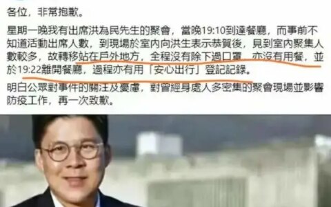 霍启刚突然发文道歉！郭晶晶和3个孩子暂时安全！-霍启刚和郭晶晶感情真的好吗?