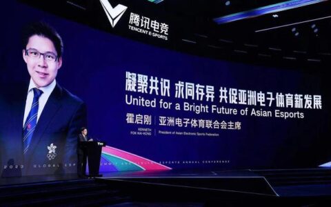 霍启刚：电竞入亚意味着努力和辛勤得到回报-霍启刚2009