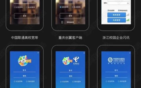 校园网如何开启Wi-Fi？校园网如何使用路由器-校园网怎么开wifi不被检测到