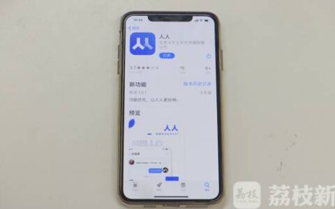 人人网回来了，我的青春再也回不来了-人人网干嘛