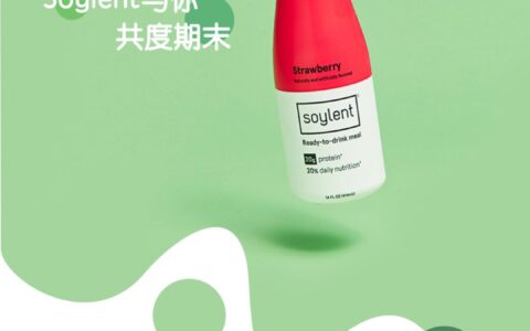 福利|soylent助你期末一餐之力！-福利助手app