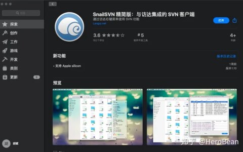 Mac上简易实用的中文项目管理办法工具：snailSvn（上篇：安装与配置）-macos中文乱码