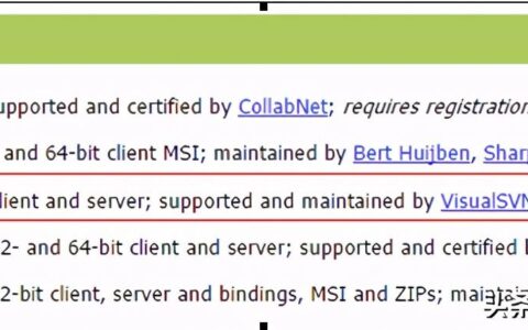 SVN下载安装及使用教程（一）-svn下载步骤