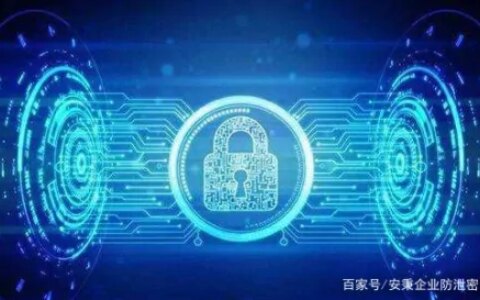 企业源代码防泄密不仅要做到下不下来，更要做到发不出去-源代码属于什么资产