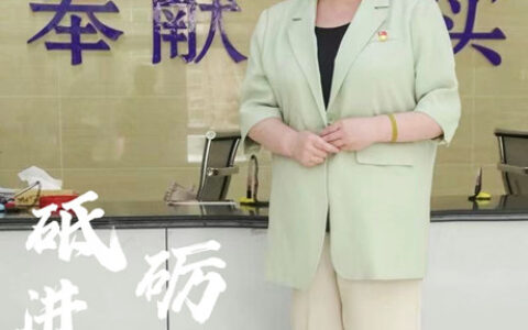 “犇”跑2021——刘萌：发扬三牛精神奋蹄“犇”向行政执法监督新征程-跑步文案短句干净